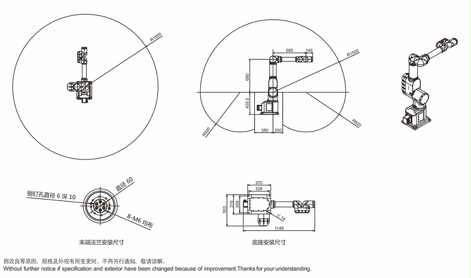 伯朗特六自由度工业机器人—91免费版黄色下载