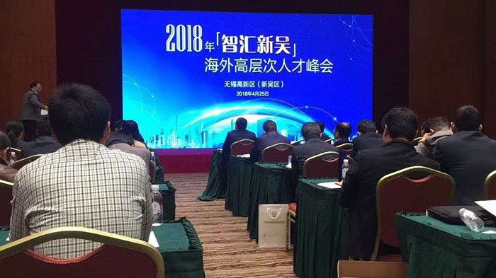 91免费版黄色下载参加人才峰会