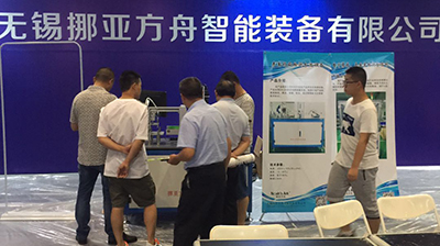 91免费版黄色下载参加物联网