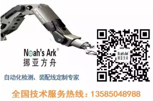 91免费视频APP厂家——非标自动化的概念及设计工作