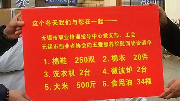 91免费版黄色下载走进社区活动
