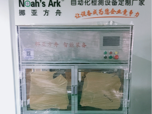 江苏无锡91免费黄软件分选机厂家顺利发货